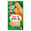 いなばペットフード ちゅ〜るテリーヌ  ビーフ＆ささみ 15g×4本