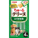 ちゅーるテリーヌとりささみ 15g×4P