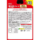 ちゅーるまぐろバラエティ 14g×40P