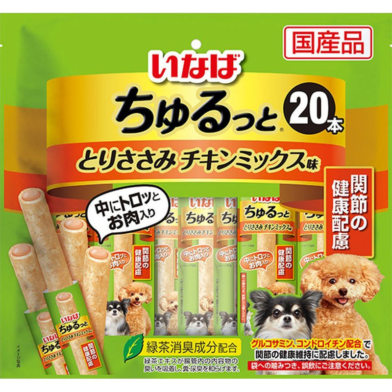 ちゅるっととりささみチキンミックス味　関節の健康配慮 ２０本