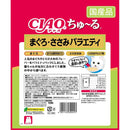 いなばペットフード CIAOちゅーる まぐろ・ささみバラエティ 14g×20本