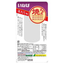 いなばペットフード 焼ささみ ほたて味 1本