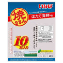 いなばペットフード いなば 焼ささみ ほたて海鮮味 10本