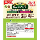 いなばちゅーるごはんとりささみ・野菜バラエティ 14g×20P