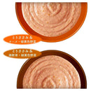 いなばペットフード ちゅ～るごはん 緑黄色野菜バラエティ 14g×40本