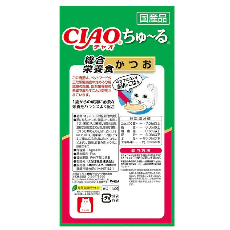 ちゅーる総合栄養食かつお 14g×4P