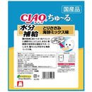 ちゅーる水分補給とりささみ海鮮ミックス味 14g×20P
