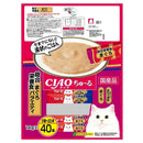 いなばペットフード CIAO ちゅ～る 総合栄養食 まぐろバラエティ 14g×40本