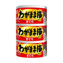 いなば わがまま猫 まぐろミニ3缶まぐろ 60g×3