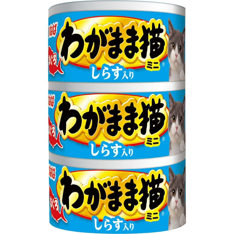 いなば わがまま猫 まぐろミニ3缶しらす入り まぐろ 60g×3