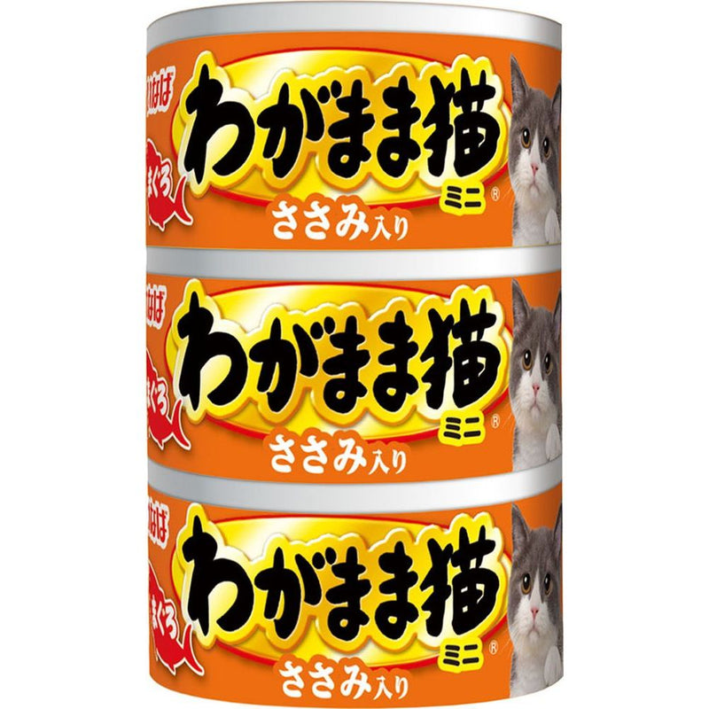 わがまま猫まぐろミニ３缶ささみ入りまぐろ ６０ｇ×３