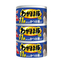 いなば わがまま猫 まぐろミニ3缶11歳からのかつお節入り まぐろ 60g×3