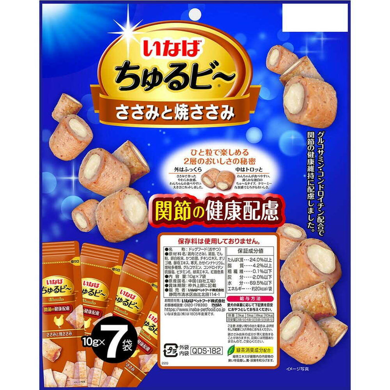 いなばペットフード いなば ちゅるビー ささみと焼ささみ 関節の健康配慮 10g×7袋