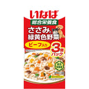 いなばペットフード いなば ささみと緑黄色野菜 ビーフ入り 60g×3袋