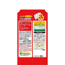 いなばペットフード いなば ささみと緑黄色野菜 ビーフ入り 60g×3袋