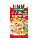 いなばペットフード いなば ささみと緑黄色野菜 ビーフ入り 60g×3袋