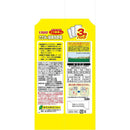 いなばペットフード いなば ささみと緑黄色野菜 14歳からのとり軟骨入り 60g×3袋