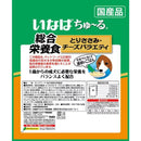 いなばちゅーる総合栄養食とりささみチーズバラエティ 14g×20P