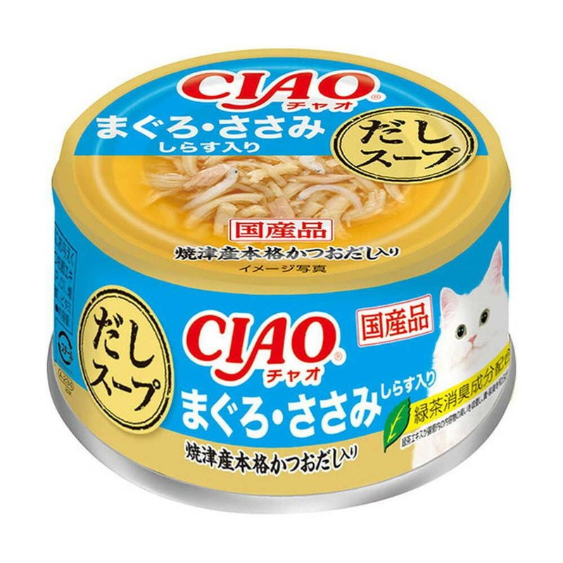 ＣＩＡＯ　だしスープ　まぐろ・ささみ　しらす入り ７５ｇ