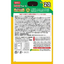 ちゅーる総合栄養食（BOX）とりささみバラエティ 14g×20P