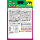 ちゅーる総合栄養食（BOX）とりささみ・野菜バラエティ 14g×20P