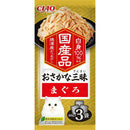 いなばペットフード CIAO おさかな三昧 まぐろ 60g×3袋