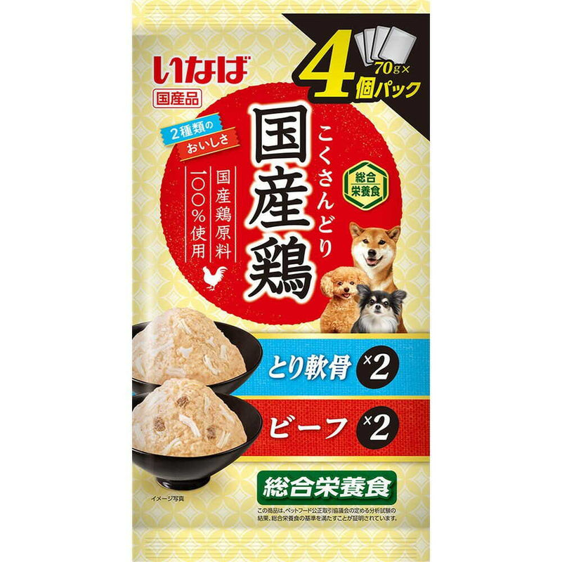 いなばペットフード いなば 国産鶏 とり軟骨・ビーフバラエティ 70g×4個