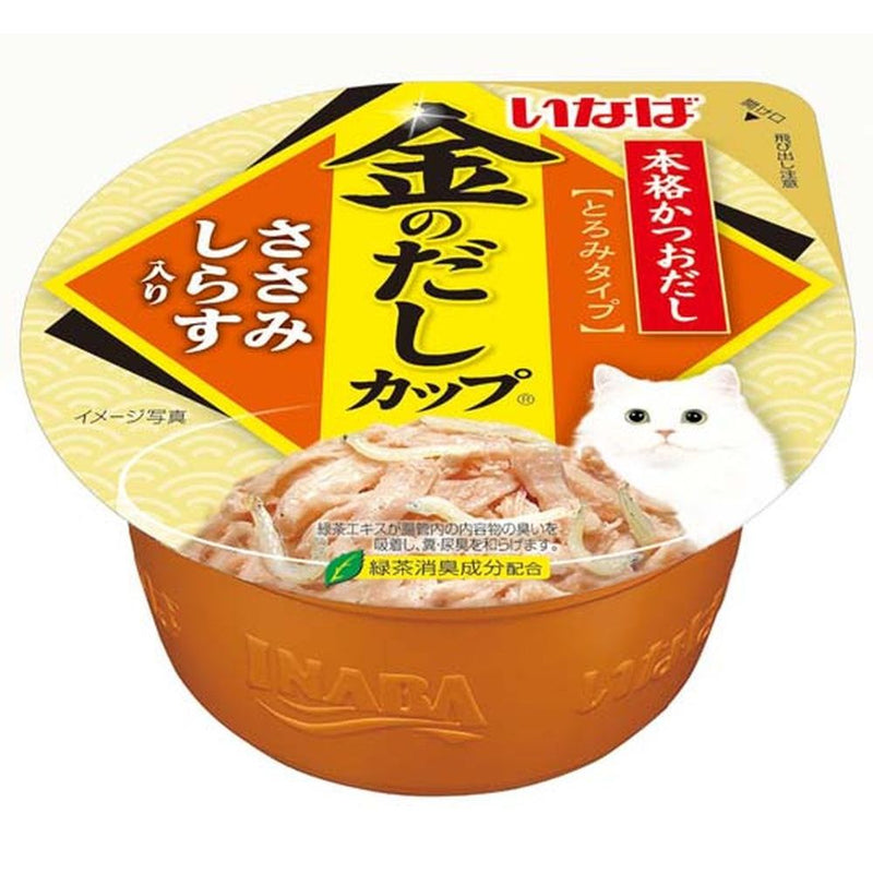 金のだしカップささみしらす入り ７０ｇ