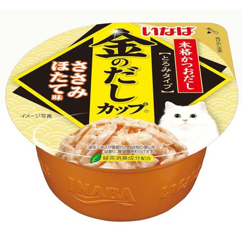 金のだしカップささみほたて味 ７０ｇ