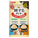 いなばペットフード 旅するディナー 北海道産チェダーチーズ味・徳島県産阿波尾鶏だし入り 20g×8袋