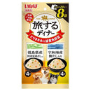 いなばペットフード 旅するディナー 徳島県産阿波尾鶏だし入り・宇和海産鯛だし入り 20g×8袋