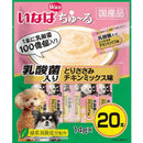 いなばちゅーる乳酸菌入りとりささみチキンミックス味 14g×20P