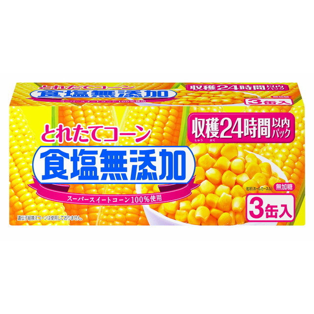 ◆いなば とれたてコーン 食塩無添加 3缶 180g×3　