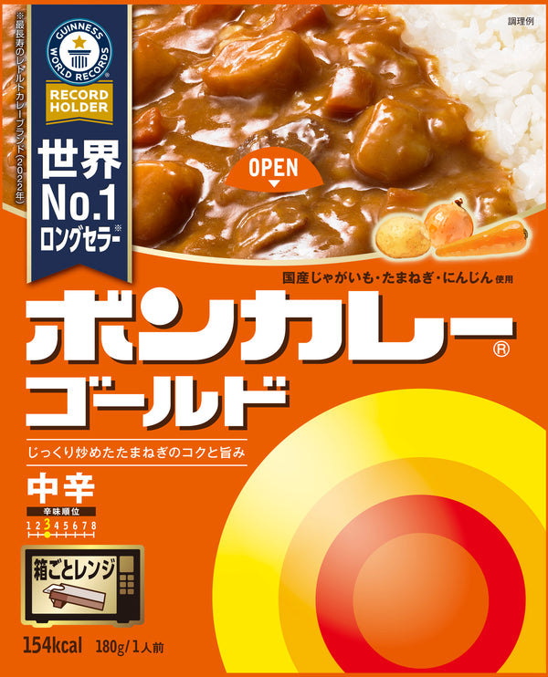 ◆大塚食品 ボンカレー ゴールド 中辛  180g