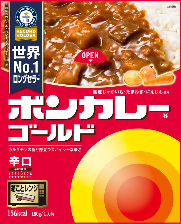 ◆大塚食品 ボンカレー ゴールド 辛口  180g