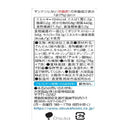 ◆大塚食品 マンナンヒカリ スティックタイプ525g