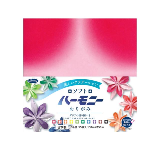 Showa Note Soft Harmony Origami 55 pieces