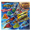 ショウワノート めちゃとびエース ひこうきおりがみ 8柄14枚入