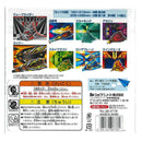 ショウワノート めちゃとびエース ひこうきおりがみ 8柄14枚入