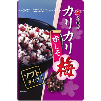 ◆ Omoriya Crunchy Ume Red Shiso 40G