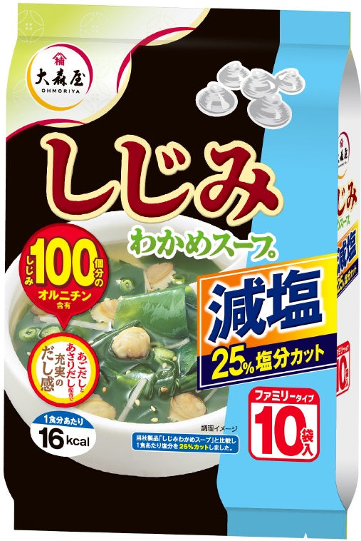 ◆Omoriya N Shijimi seaweed soup reduced salt 10 bags