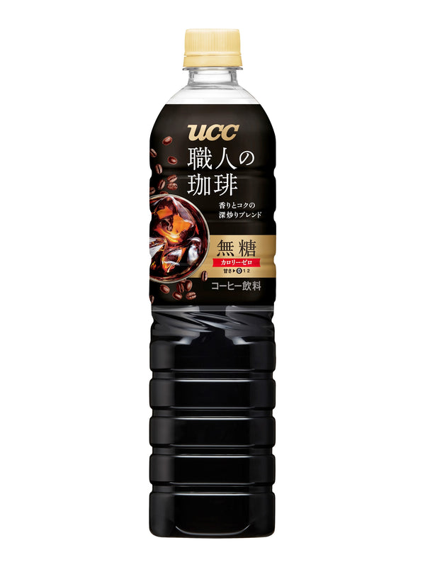 ◆UCC上島珈琲 職人の珈琲 無糖 PET 900ml