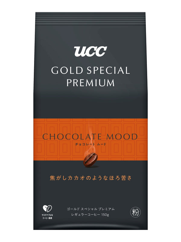 ◆UCC上島珈琲 ゴールドスペシャルプレミアム チョコレートムード SAP 150g