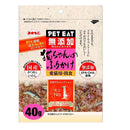 ペットイート 猫ちゃんのふりかけ かつおといわし 40g