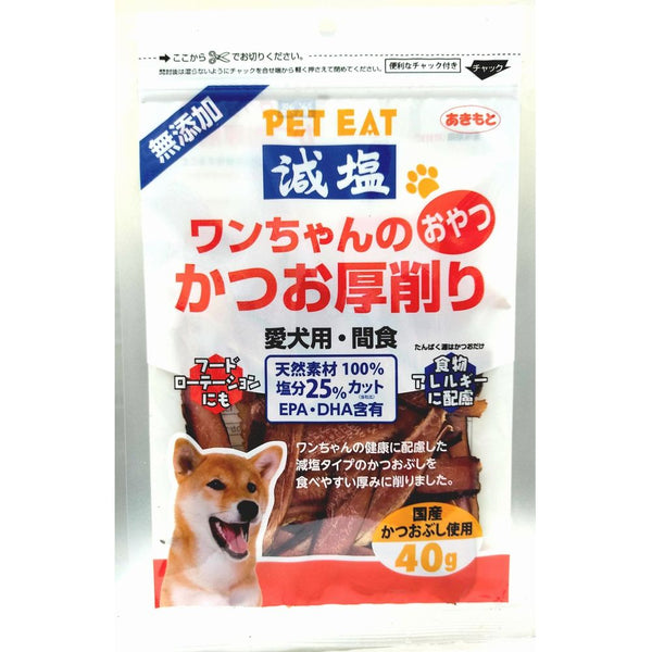 秋元水産　ペットイート　減塩ワンちゃんのかつお厚削り ４０ｇ