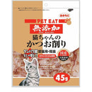 秋元水産 ペットイート無添加猫ちゃんのかつお削り 45g