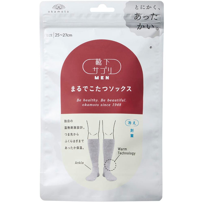 岡本 靴下サプリMEN まるでこたつソックス グレー 25-27cm