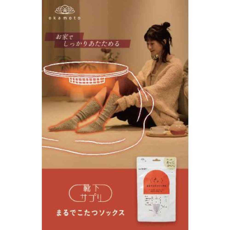 婦人 靴下サプリまるでこたつレッグウォーマー