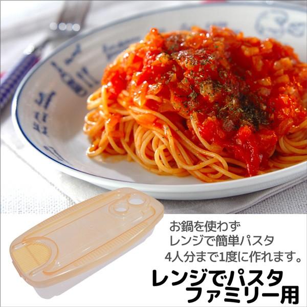 Ebisu Microwave Pasta Family 1 piece