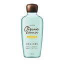 Utena 芦荟滋润乳液 240ml